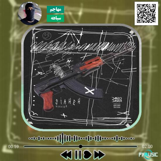 دانلود آهنگ سیاهه مهاجم